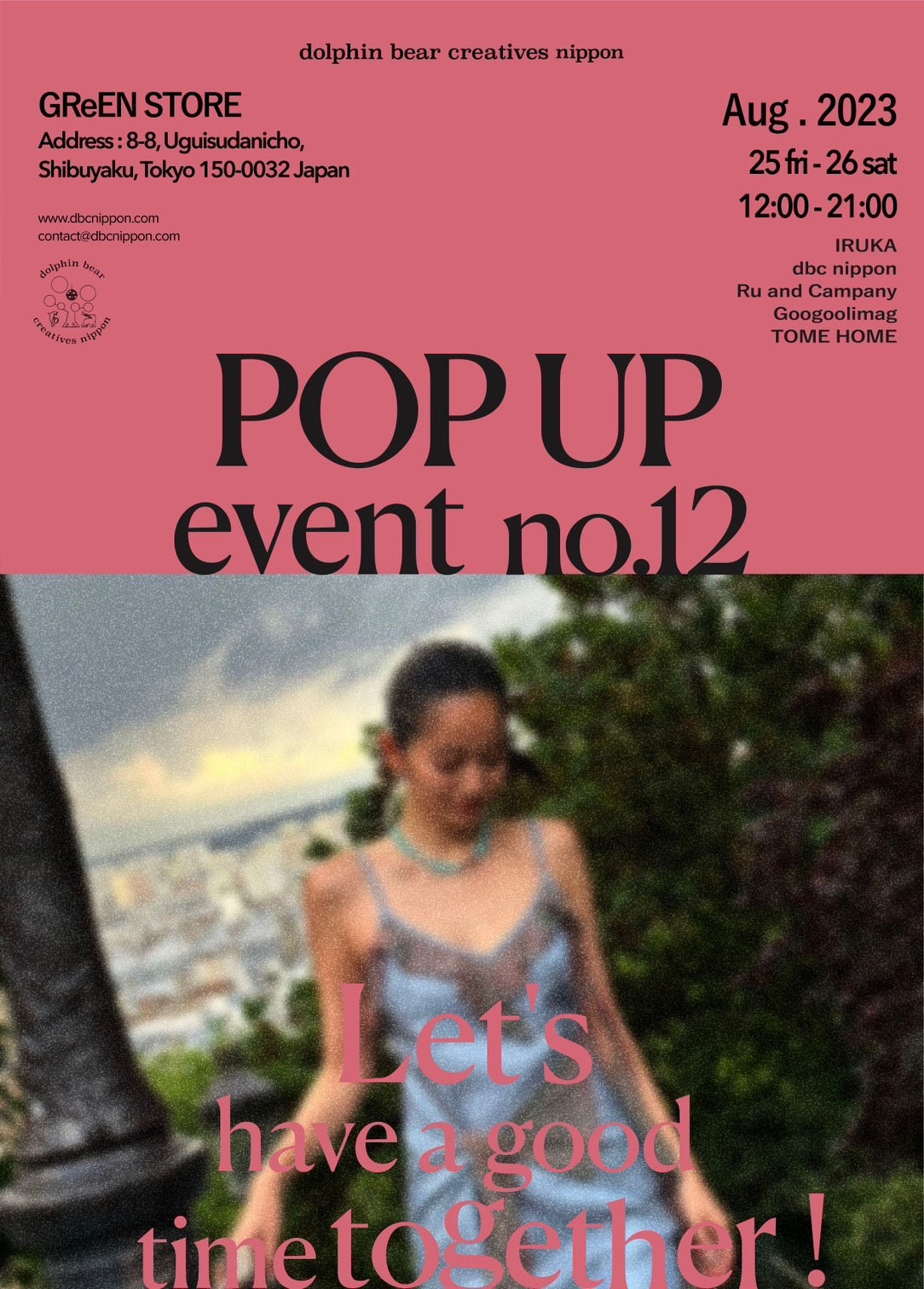 【POP UP EVENT “no.12”】2023.8.25fri-26sat 12:00-21:00